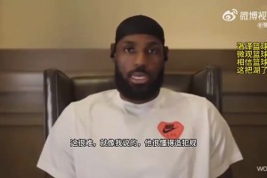 老詹此前谈SGA：他打法就像巅峰火箭登，只能尽量让他远离罚球线